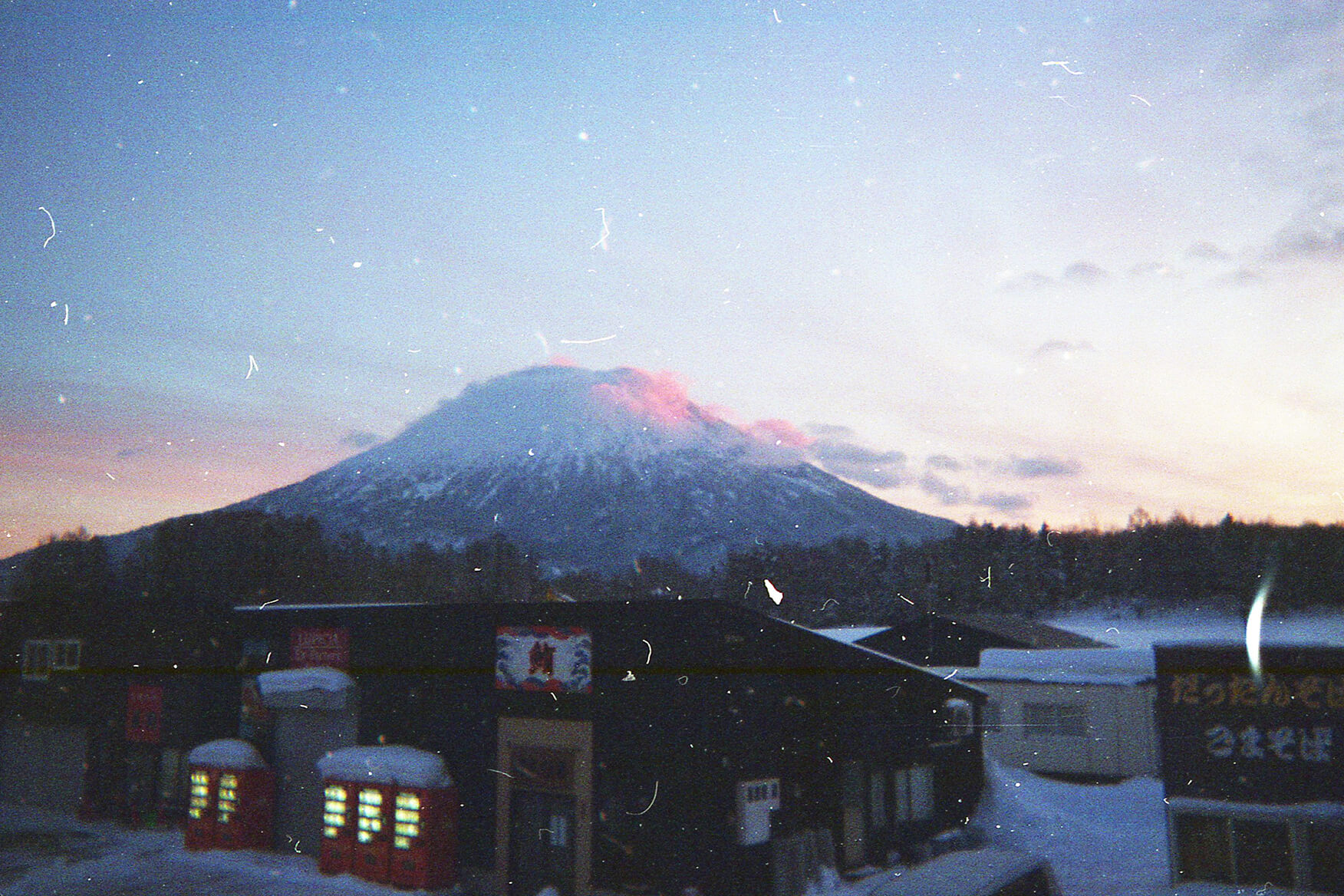 Mt Yotei at sunrise shot from Niseko Town michi-no-eki Mt Yotei at sunrise shot from Niseko Town michi-no-eki